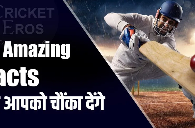 15 Facts About Cricket