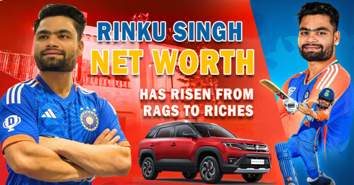 Rinku Singh Net Worth: Rinku Singh has risen from rags to riches, know how much property he owns; what is his source of income?