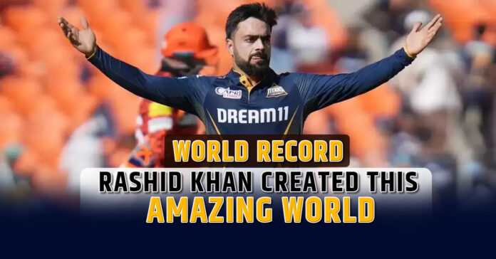 World Record Rashid Khan created this amazing world