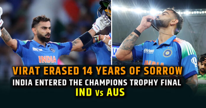 IND vs AUS: India entered the Champions Trophy final for the 5th time, Virat erased 14 years of sorrow