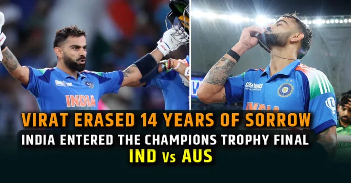 IND vs AUS: India entered the Champions Trophy final for the 5th time, Virat erased 14 years of sorrow IND vs AUS: India entered the Champions Trophy final for the 5th time, Virat erased 14 years of sorrow