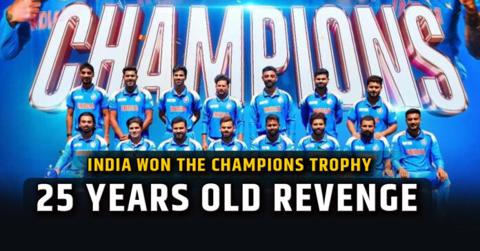 IND vs NZ: Team India won the Champions Trophy title for the third time, took 25 years old revenge from New Zealand