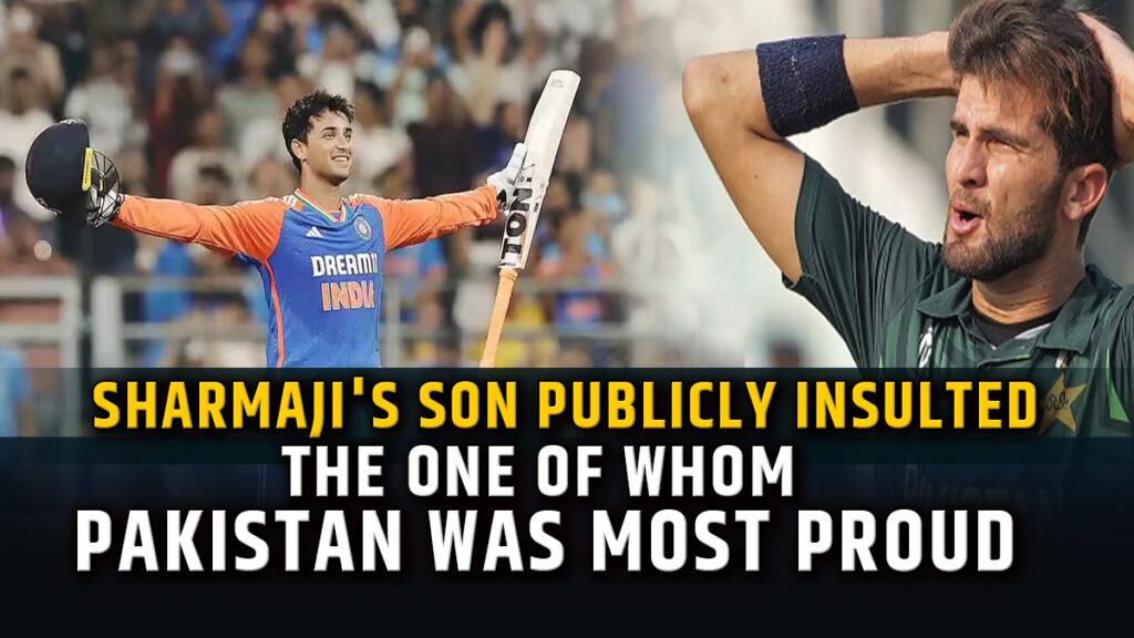 IND vs PAK Pakistan's Shaheen Afridi is very dangerous in the first over